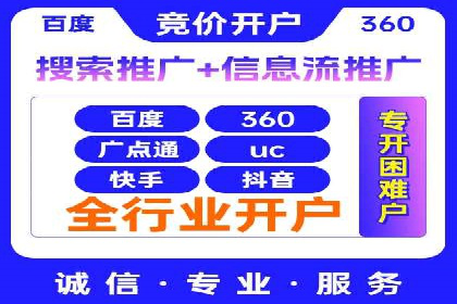 百度竞价代运营公司案例分析：客户转化率提升50%