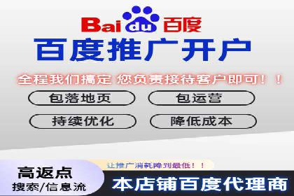 百度推广价格透明化：一则餐饮行业的案例