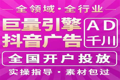百度竞价广告如何帮助企业快速盈利？——案例解析